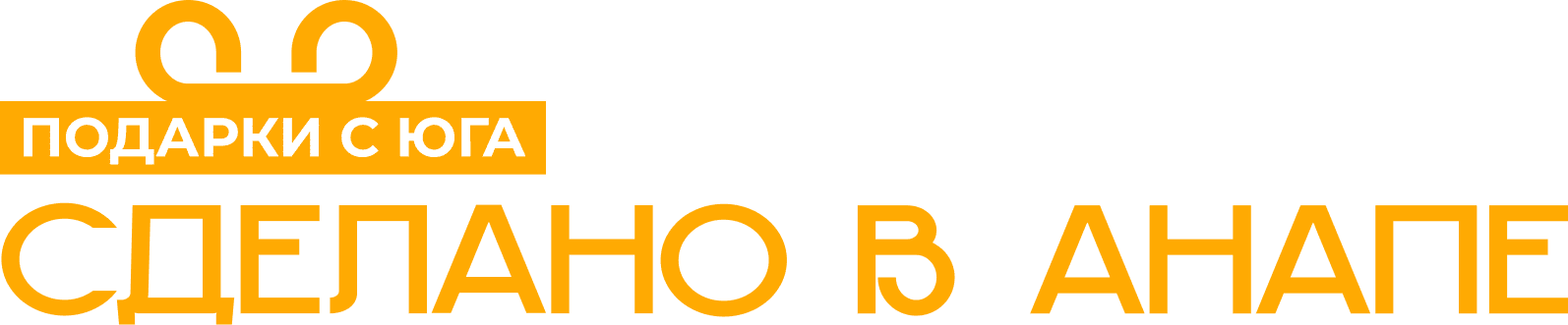 Основная горизонтальная версия логотипа «Сделано в Анапе»
